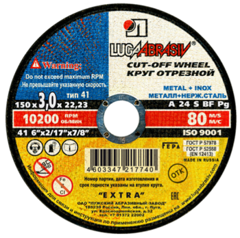 150*3*22,2 Круг отрезной по металлу Luga Abraziv (25/100)