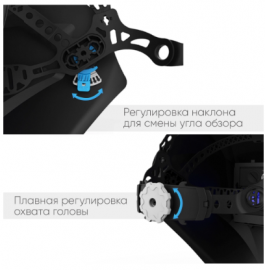 Маска сварщика I-WELD PROFESSIONAL (АСФ 705)