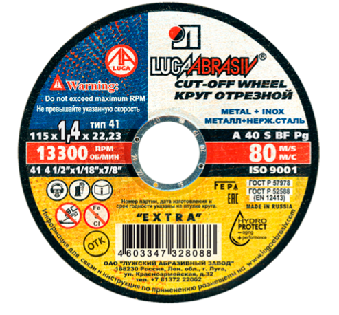 115*1,4*22.23 Круг отрезной по металлу Luga Abraziv  A 40 S BF 80 2 мет.+нерж.(25/400)
